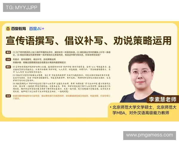 围绕请不要轻易开启嘲讽模式的理性沟通倡议指南实践策略手册精要 围绕请不要轻易开启嘲讽模式的理性沟通倡议指南实践策略手册精要